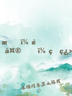 我，通天，砍翻洪荒